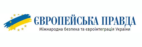 2041_addpicture_Evropeiska Pravda.jpg